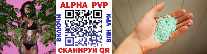 мега как войти  Большой Камень  Альфа ПВП крисы CK 