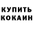 Метадон кристалл Kostiantyn Zhuravko