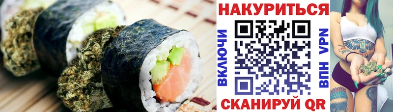 Cannafood марихуана  Большой Камень 