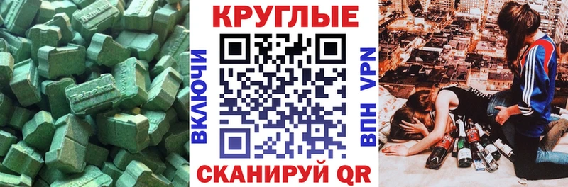 Экстази DUBAI Большой Камень