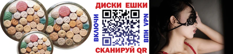 Ecstasy Philipp Plein  Большой Камень 