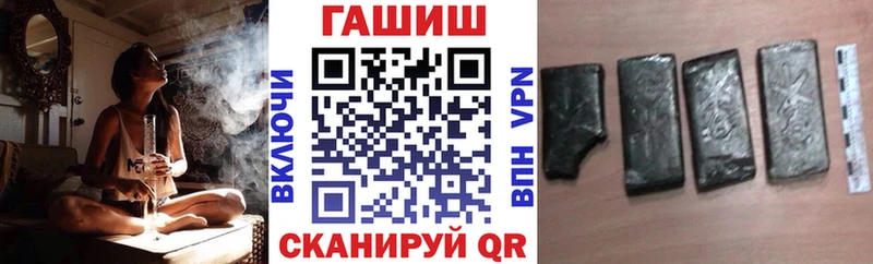 мега   Большой Камень  Гашиш гарик 