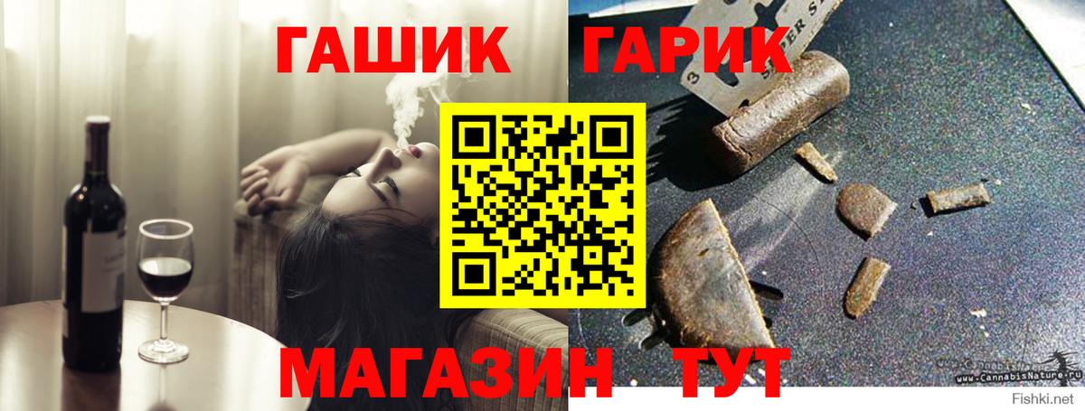 Гашиш Premium Большой Камень