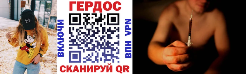 Героин Афган  где продают   Большой Камень 