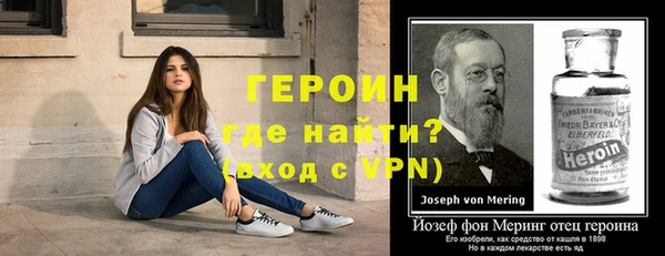 МДМА Алексин
