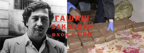 МДМА Алексин