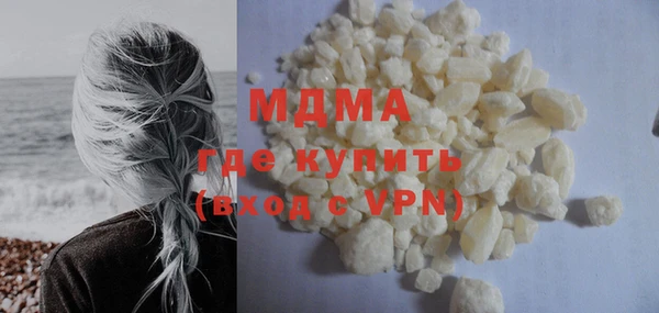 МДМА Алексин