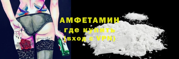 spice Слюдянка
