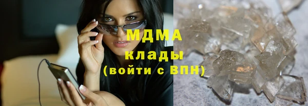 МДМА Алексин