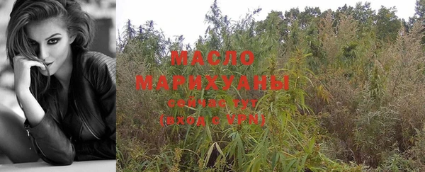 МДМА Алексин