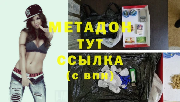 МДМА Алексин