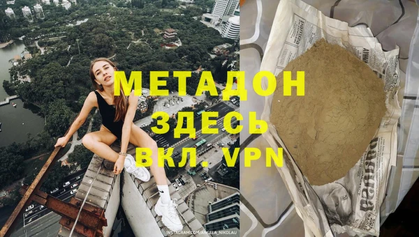 МДМА Алексин