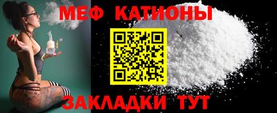 мефедрон мука Волжск