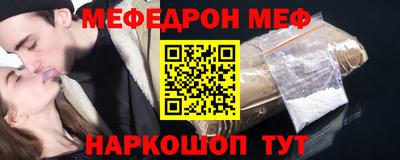 мефедрон мука Волжск