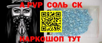 меф Волжский