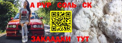 амф Волгодонск
