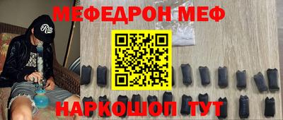 амф Волгодонск