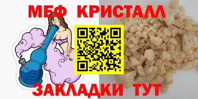 мефедрон мука Волжск