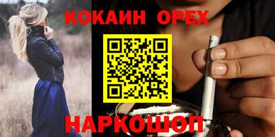 меф Волжский