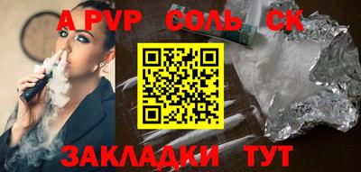 амф Волгодонск