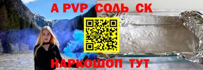 амф Волгодонск
