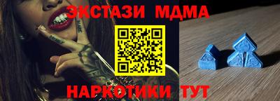 амф Волгодонск