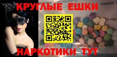 меф Волжский