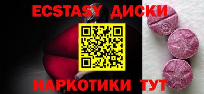 меф Волжский