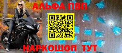 меф Волжский