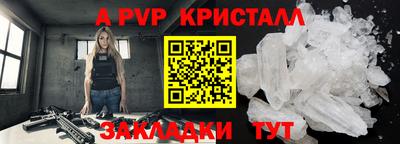 мефедрон мука Волжск