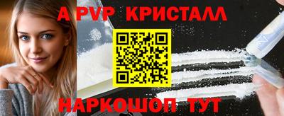 амф Волгодонск