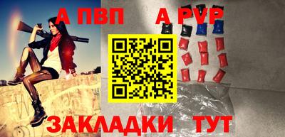 мефедрон мука Волжск