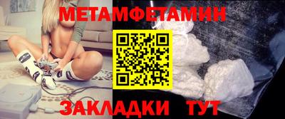 амф Волгодонск