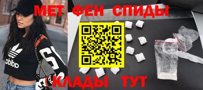 меф Волжский