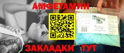 мефедрон мука Волжск
