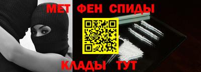 меф Волжский