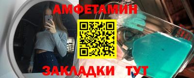 мефедрон мука Волжск