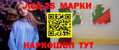 амф Волгодонск