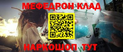 меф Волжский