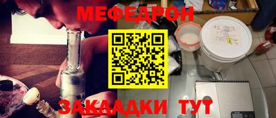 амф Волгодонск