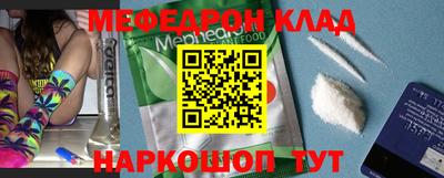 меф Волжский