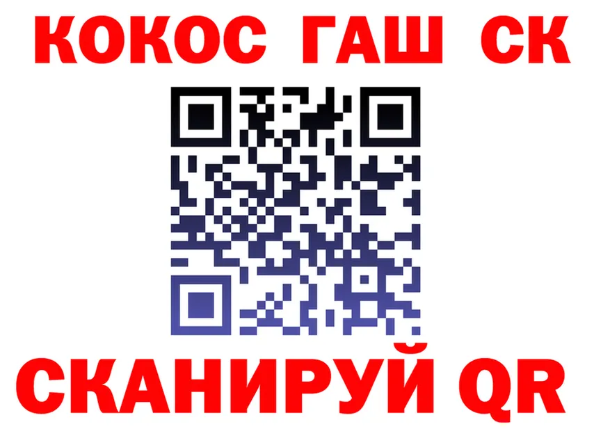 МЕФ мука сайт площадка KRAKEN Большой Камень