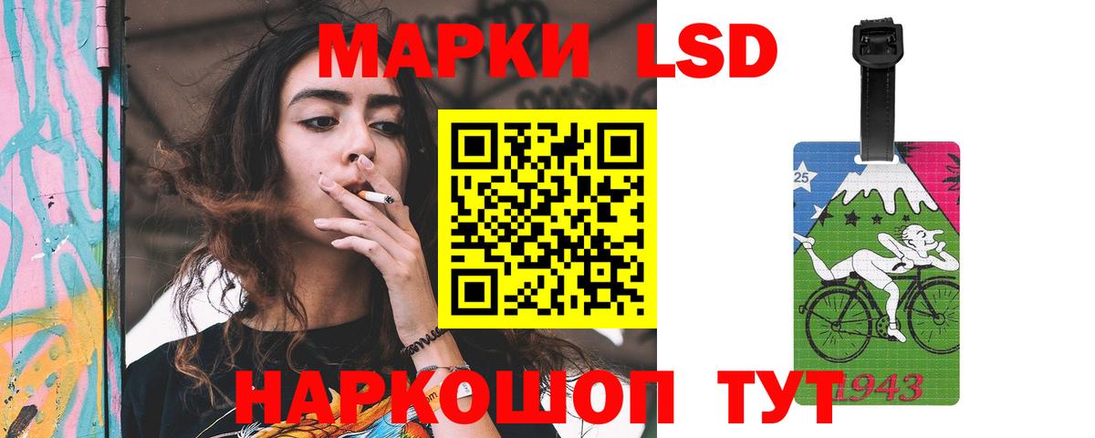 Большой Камень  LSD-25 экстази кислота  Вход с VPN  ЛСД экстази ecstasy 
