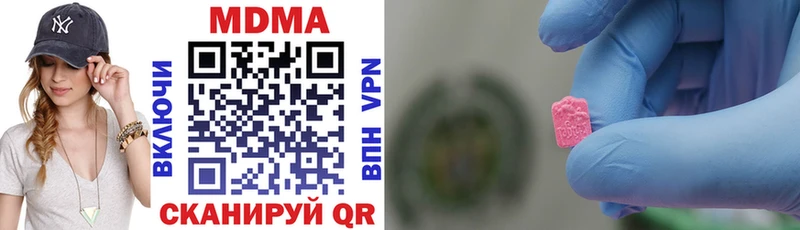 МДМА молли  купить   Большой Камень 