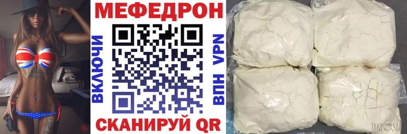 цены   Большой Камень  hydra ССЫЛКА  МЯУ-МЯУ VHQ 