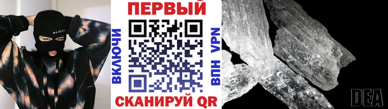Метамфетамин пудра Большой Камень