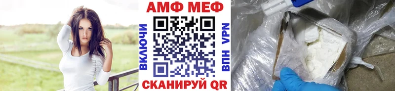 Первитин кристалл  Большой Камень 