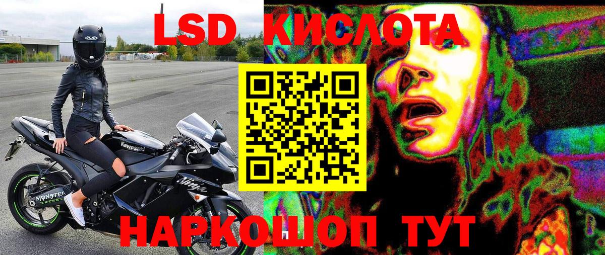 ГАШИШ  Вход с VPN  Каннабис  КОКАИН  Большой Камень  МЕФ  
